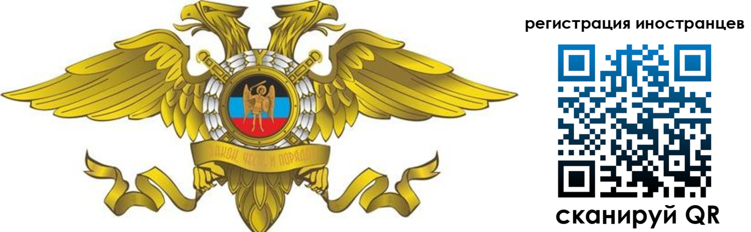 временная регистрация купить в Светлограде