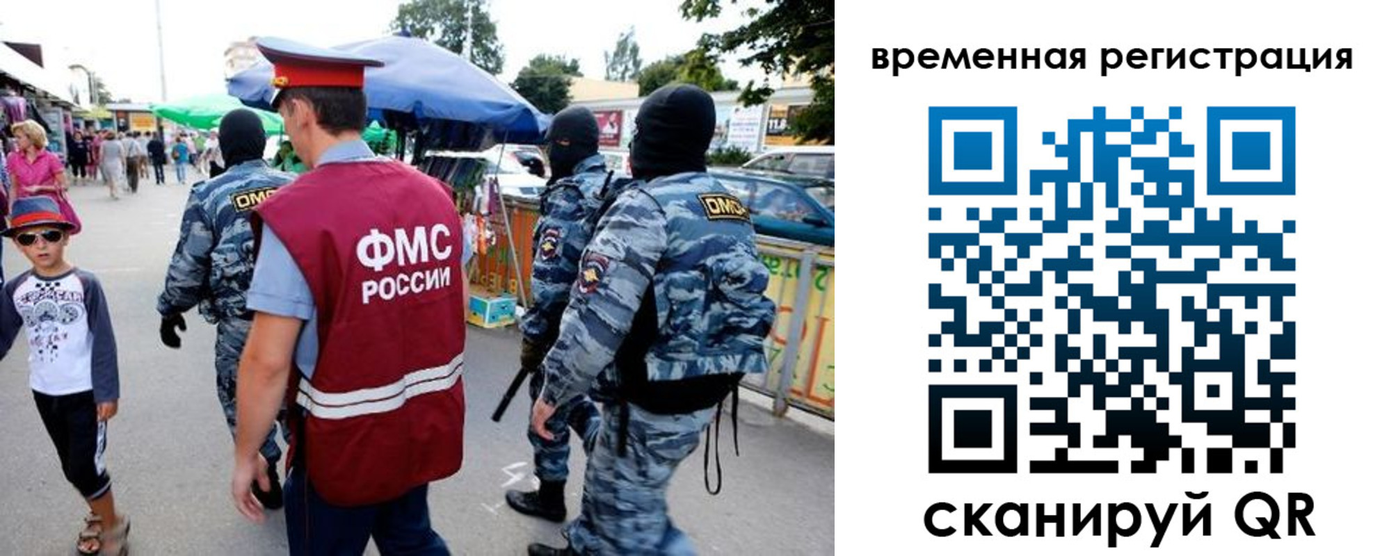 прописка от собственника в Светлограде