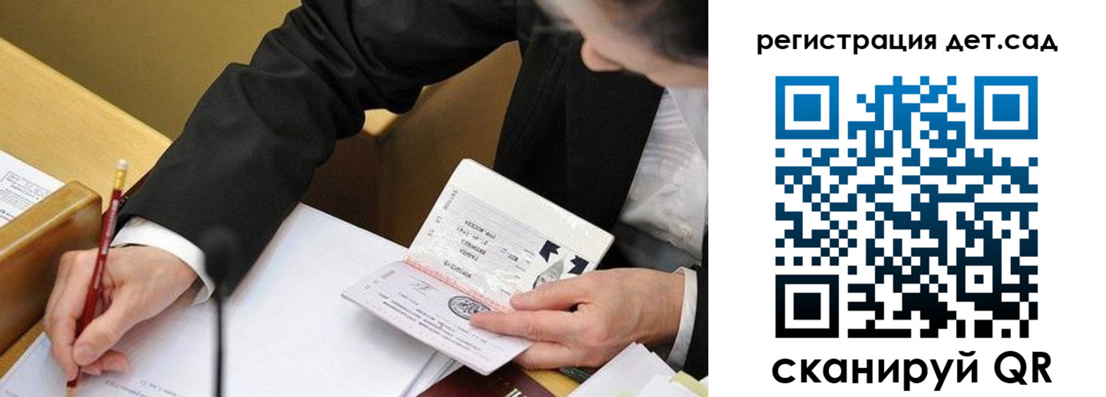 найти адрес прописки в Светлограде