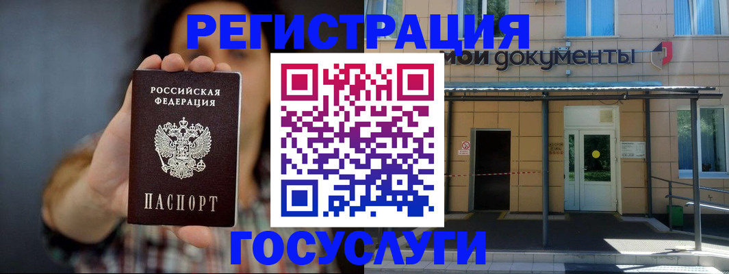 пропишу в квартире в Светлограде